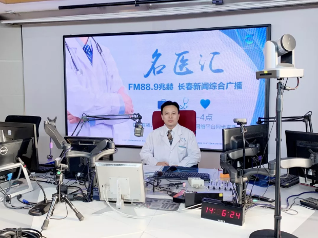 长春骨伤医院01.png 长春骨伤医院01.png
