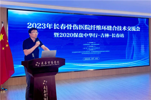 长春骨伤医院04.jpg 长春骨伤医院04.jpg