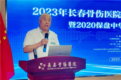 长春骨伤医院13.jpg 长春骨伤医院13.jpg