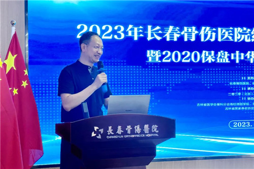 长春骨伤医院02.jpg 长春骨伤医院02.jpg