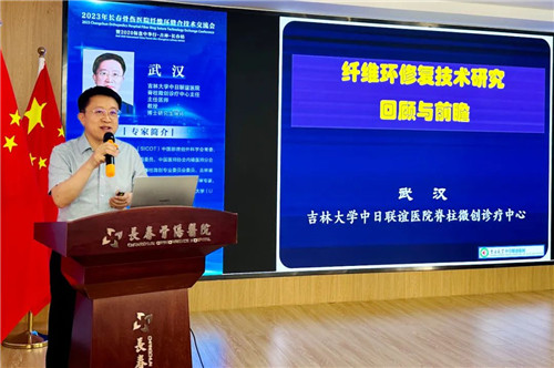 长春骨伤医院01.jpg 长春骨伤医院01.jpg