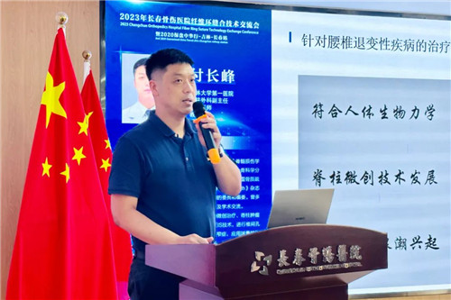 长春骨伤医院05.jpg 长春骨伤医院05.jpg