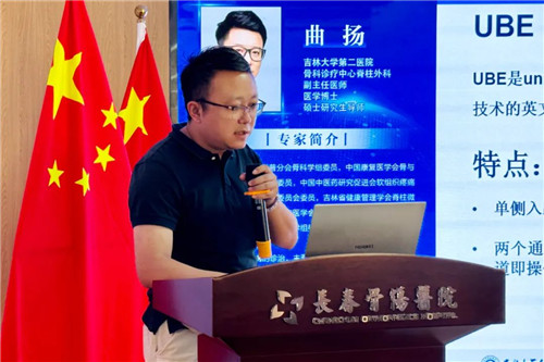 长春骨伤医院15.jpg 长春骨伤医院15.jpg