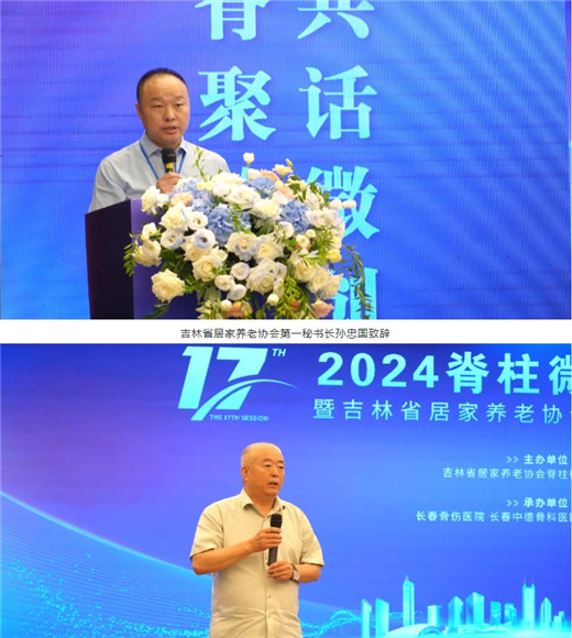 长春骨伤医院01.jpg 长春骨伤医院01.jpg