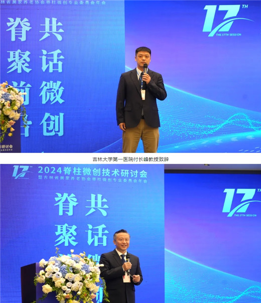 长春骨伤医院02.jpg 长春骨伤医院02.jpg