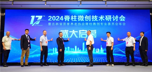 长春骨伤医院03.jpg 长春骨伤医院03.jpg