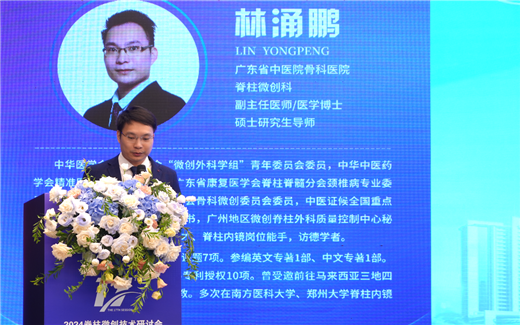 长春骨伤医院08.png 长春骨伤医院08.png