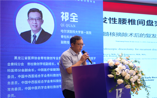 长春骨伤医院11.png 长春骨伤医院11.png