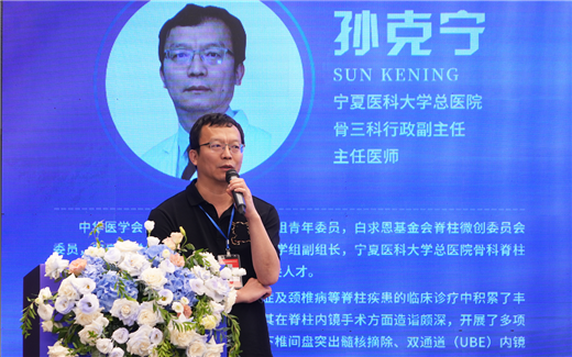 长春骨伤医院19.png 长春骨伤医院19.png