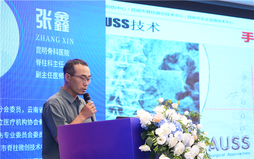 长春骨伤医院21.png 长春骨伤医院21.png