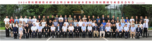 长春骨伤医院25.jpg 长春骨伤医院25.jpg